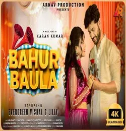 Bahur Baula