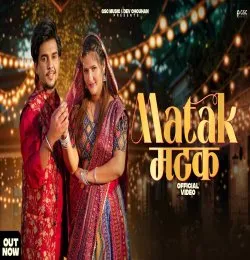 Matak Matak