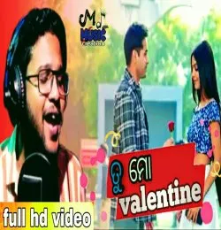 Tu Mo Valentine 2.0