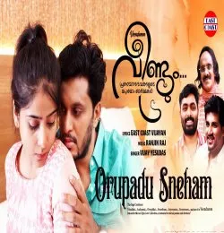 Orupadu Sneham