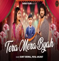 Tera Mera Byha