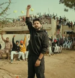 PANJAB AALE