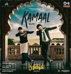 Kamaal