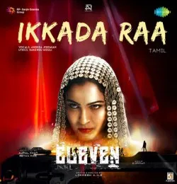 Ikkada Raa (Telugu)