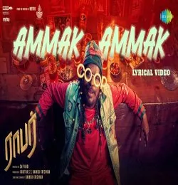 Ammak Ammak