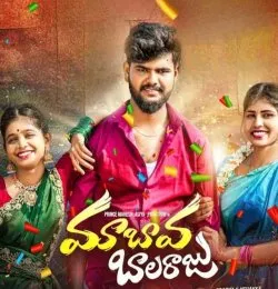 MAA BAVA BALARAJU