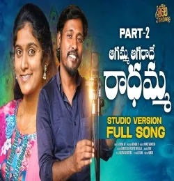 AGAMMA AGARADHE RADHAMMA PART 2