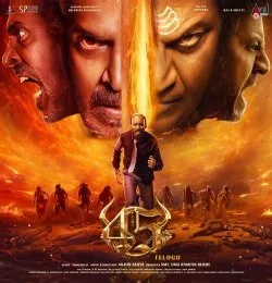 45 The Arrival (Telugu)