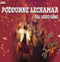 Poddunne Lechamaa