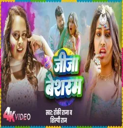 Jija Besharam