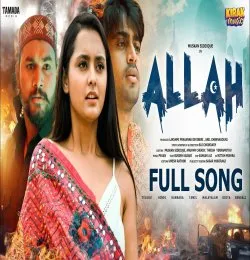 Allah (Telugu)