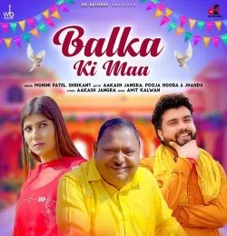 Balka Ki Maa