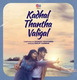 Kadhal Thantha Valigal