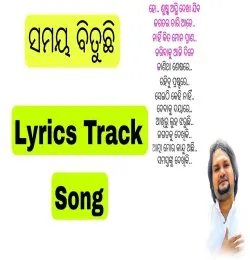 Samaya Bituchi