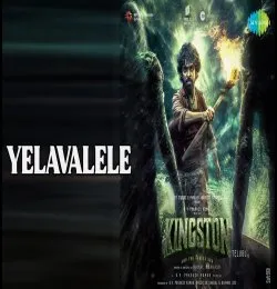 Yelavalele
