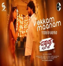 Vekkam Maanam