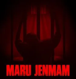 Maru Jenmam