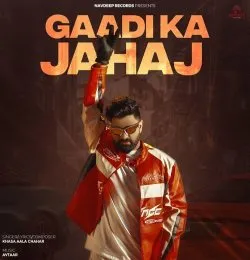 Gaadi Ka Jahaj