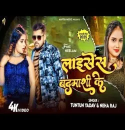 Licence Badmashi Ke