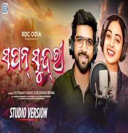 Sapan Sundri
