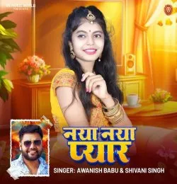 Naya Naya Pyar