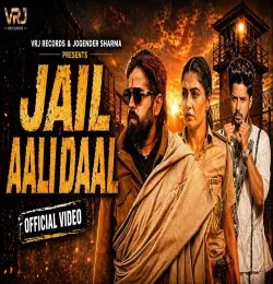 Jail Ki Daal