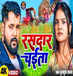 Tharesar