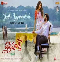 Yedho Yejanmalodo