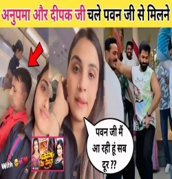 Didiya Ke Devra