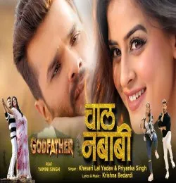 Chal Nababi