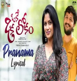 Pranamaa