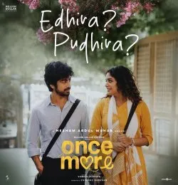 Edhira Pudhira
