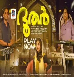 DHOODHAR