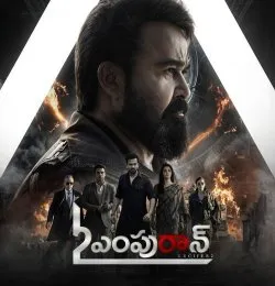Rakshakudedi
