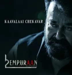 Kaavalaai Chekavar