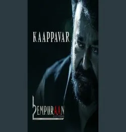 Kaappavar