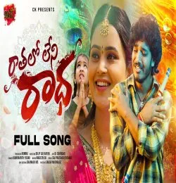 Rathalo Leni Radha