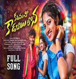 KADAVANCHI KADABAYI MEEDHA