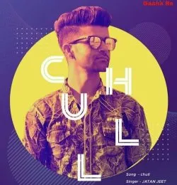 Chull