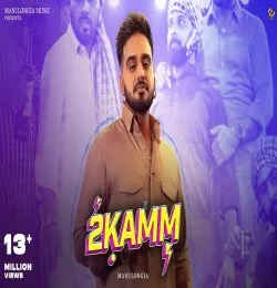 Kala Maal 2
