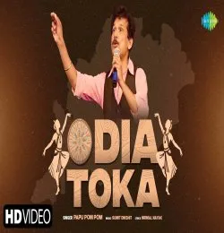 Odia Toka