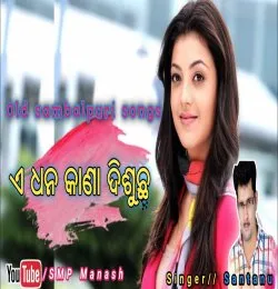 Dhana Mali