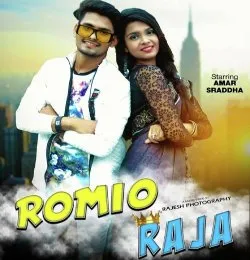 ROMIO RAJA (Amar Dash)