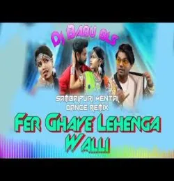 Fer ghaye lehenga wali 