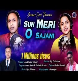 Sun Meri o Sajani   Jhumar Song