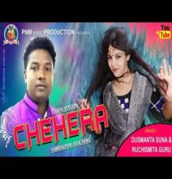 CHEHERA