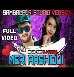 Meri Aashiqui    Sambalpuri Dj 