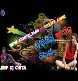 Fasigala  Dil Bechara New Sambalpuri 