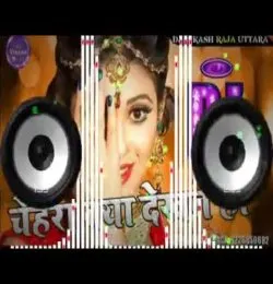 Chehara Kya Dekhate Ho  Kumar Sanu Asha Bhosle Dj Mix