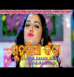 Guhuria kanta